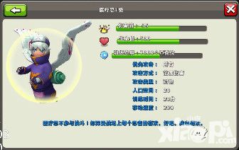狂擼忍者村兵種介紹