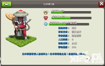 狂擼忍者村兵種介紹