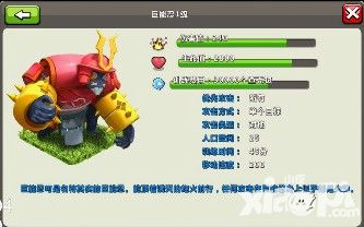 狂擼忍者村兵種介紹