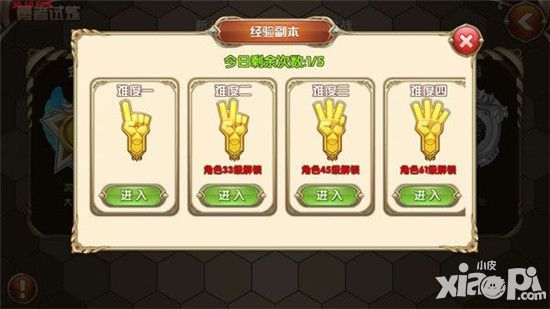 《艾爾戰(zhàn)記》新手之經(jīng)驗(yàn)試煉