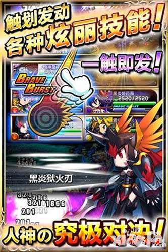 新勇者前線幼魔屬性提升種類詳解攻略