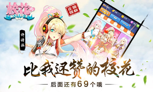 ?；ǖ馁N身高手1