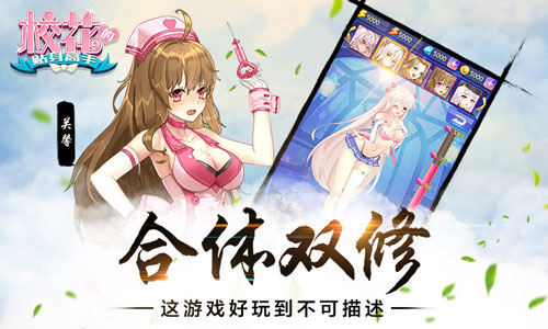 ?；ǖ馁N身高手3