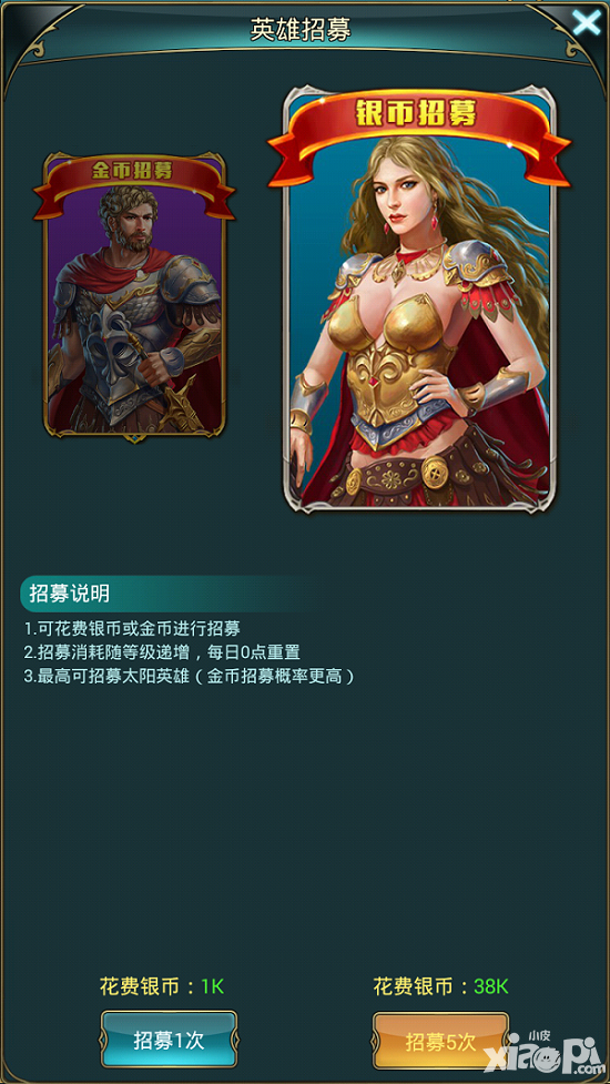 羅馬時代酒館玩法介紹及攻略