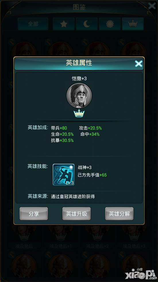 羅馬時代酒館玩法介紹及攻略
