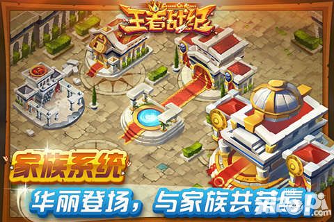 王者戰(zhàn)紀(jì)兵種覺(jué)醒系統(tǒng)玩法詳解