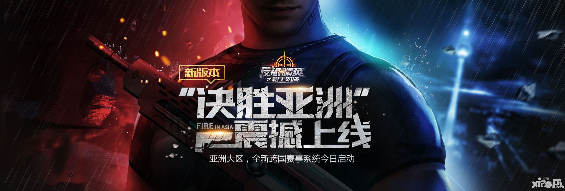 反恐精英之槍王對(duì)決玩法