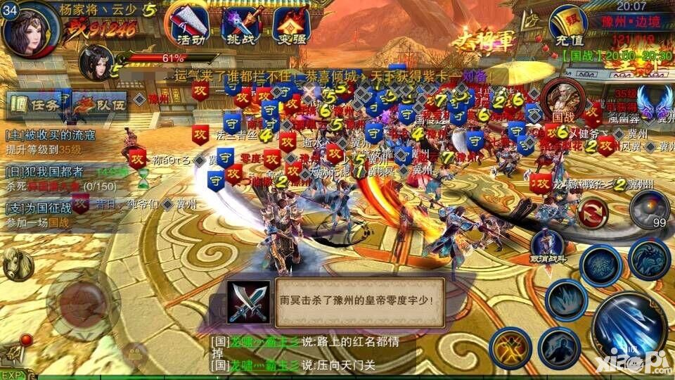 我欲獨尊Ⅱ玩法