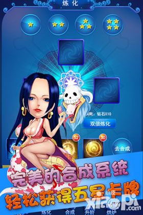 迷你海賊新人攻略
