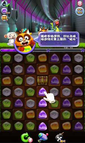 迪迪幫幫總動員2
