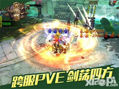 六扇門手游