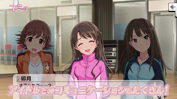 偶像大師灰姑娘：星光舞臺8