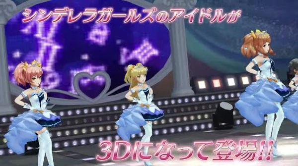 偶像大師灰姑娘：星光舞臺5