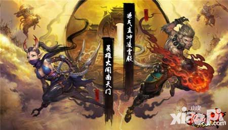 全民斗戰(zhàn)神公測(cè)