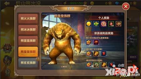 全民斗戰(zhàn)神爆料