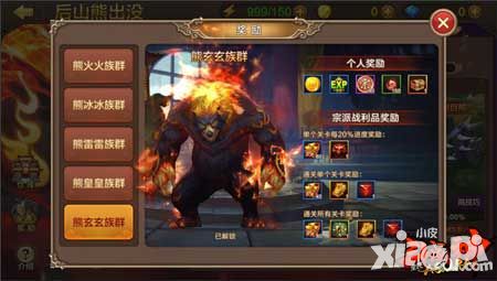 全民斗戰(zhàn)神公測(cè)