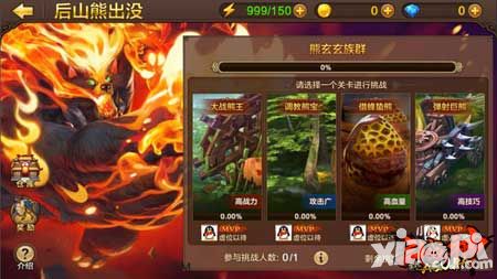 全民斗戰(zhàn)神公測(cè)