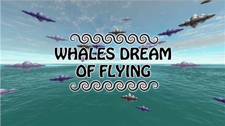 鯨魚的飛行夢想VR2