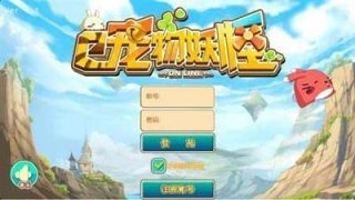 寵物妖怪寵物大盤點(diǎn) 游戲中各系寵物特點(diǎn)簡(jiǎn)要解析