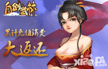 自創(chuàng)武林交互系統(tǒng)詳解