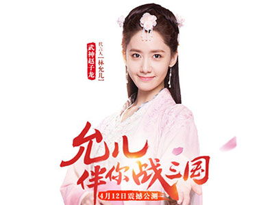武神趙子龍頁游