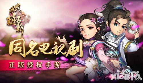 武神趙子龍手游九蓮幻境