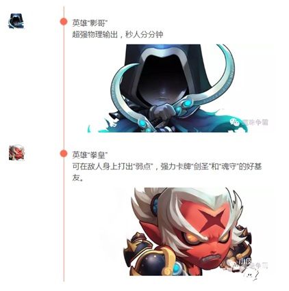 魔珠爭(zhēng)霸組隊(duì)