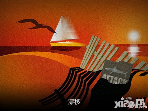 完美角度記憶30攻略圖文解析