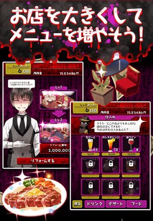 牛郎店的危險世界3