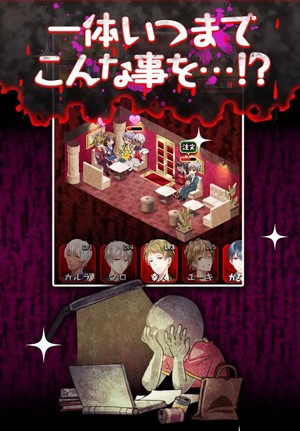牛郎店的危險世界4