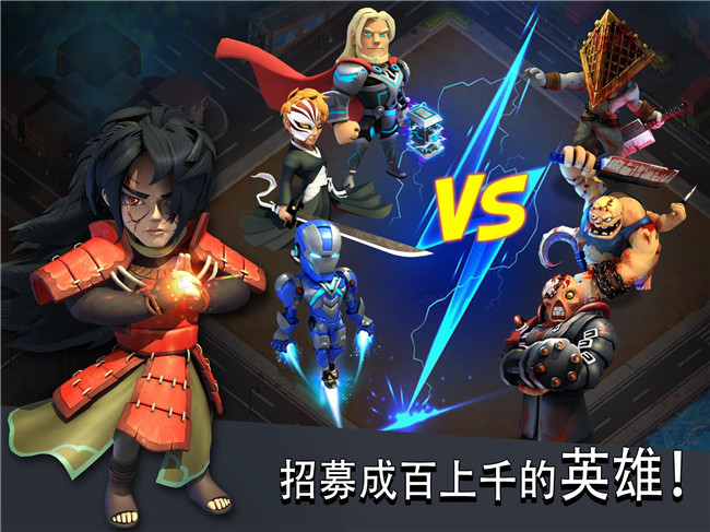 僵尸沖突3