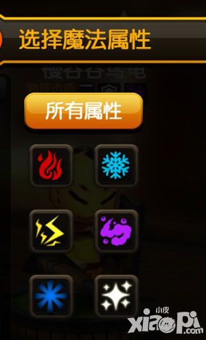 契約兵團元素克制玩法詳解
