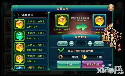 武神趙子龍系統(tǒng)