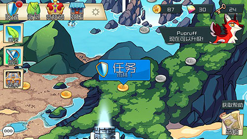 米諾怪獸2：進(jìn)化1