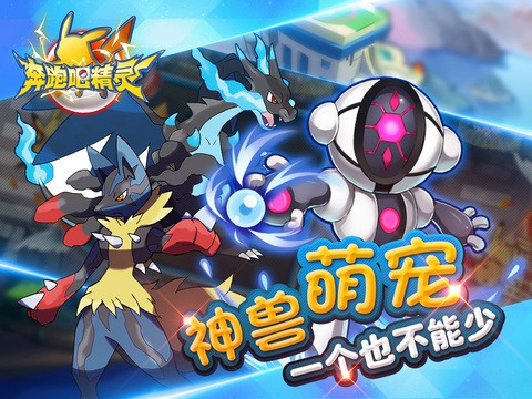 百萬(wàn)精靈王3