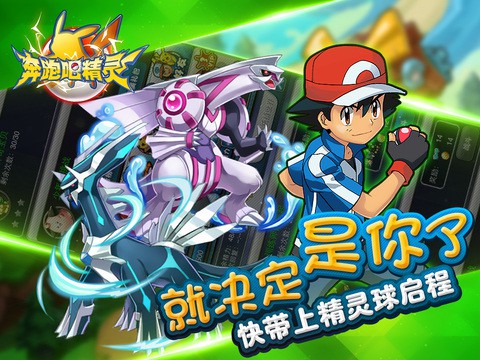百萬(wàn)精靈王2