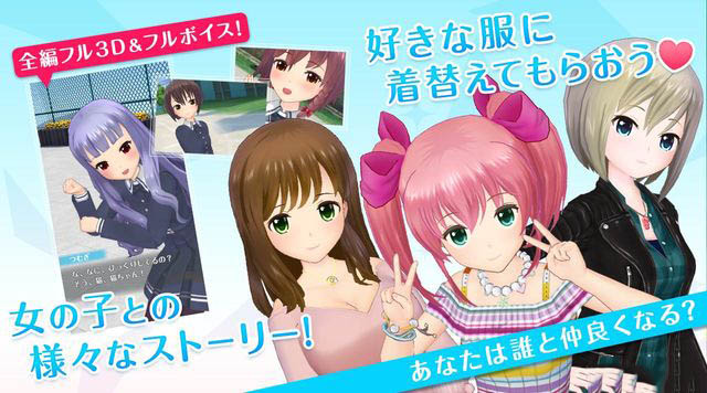 另類女孩VR4