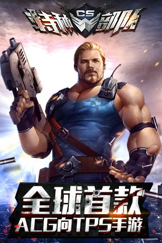 王者英雄之槍?xiě)?zhàn)傳奇1