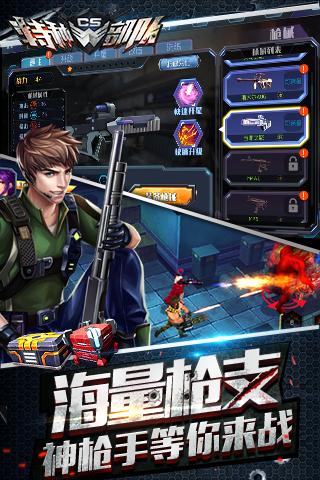 王者英雄之槍?xiě)?zhàn)傳奇3
