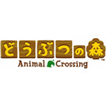 動物之森
