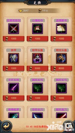 武布天下風(fēng)格