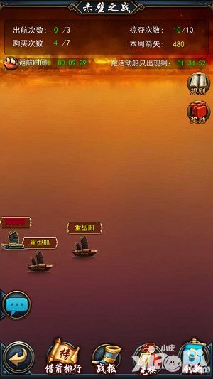 武布天下內(nèi)容