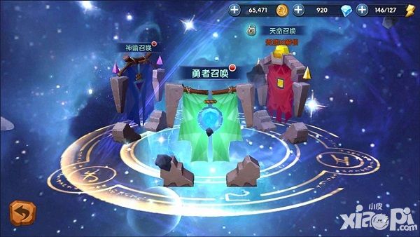 無限之心英雄祭壇介紹