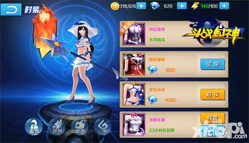 斗戰(zhàn)封神內(nèi)容