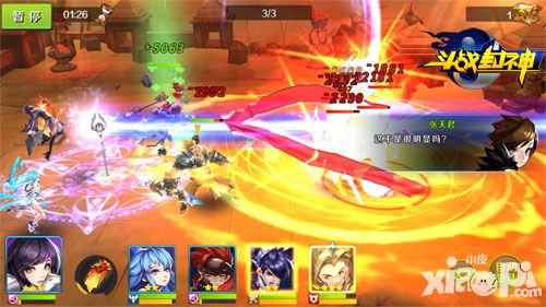 斗戰(zhàn)封神內(nèi)容