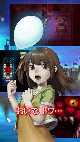 噩夢之地3