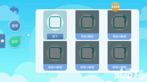蟲蟲大作戰(zhàn)風格