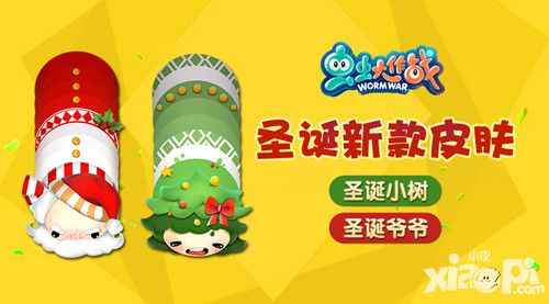 蟲蟲大作戰(zhàn)玩法
