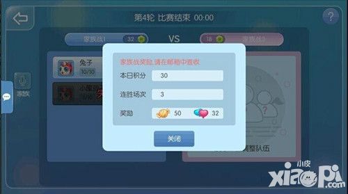 蟲蟲大作戰(zhàn)玩法