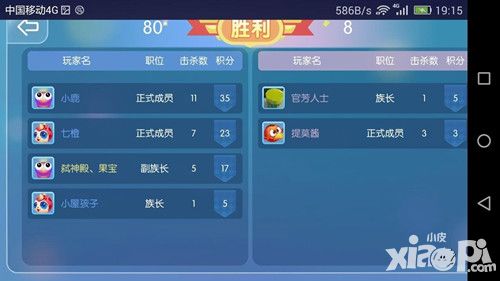 蟲蟲大作戰(zhàn)玩法